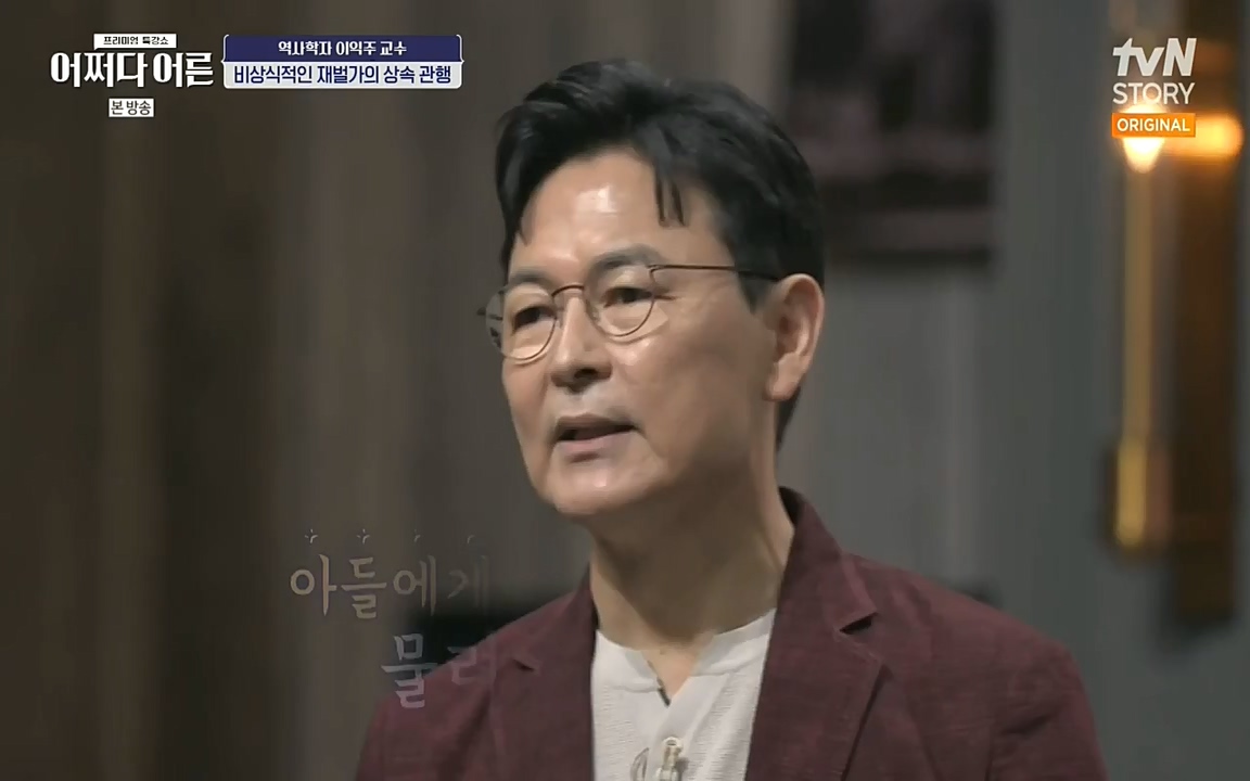 어쩌다 어른.E08.220729p-NEXT.mp4_20220916_204252.290.jpg