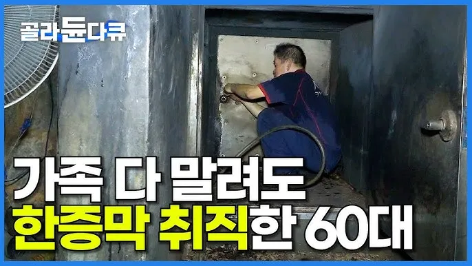 60대 할수 있는 직업_3