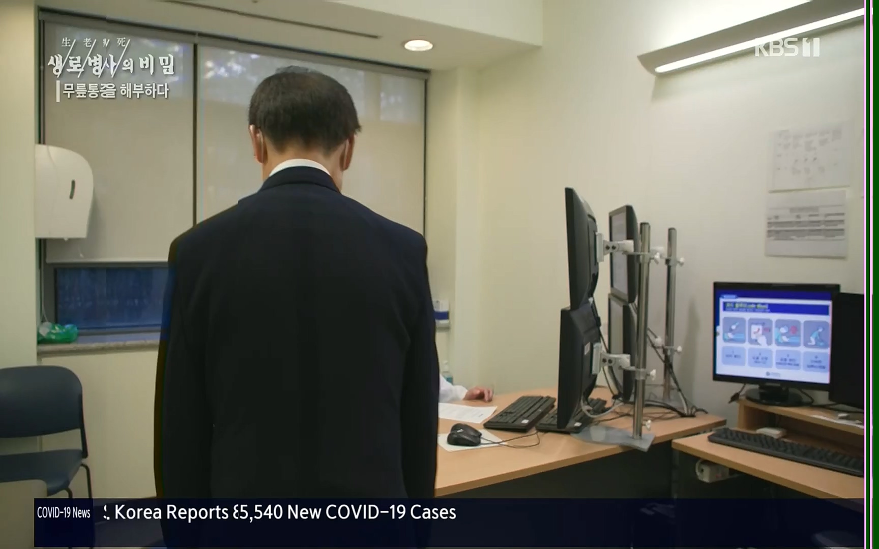 생로병사의 비밀.E834.220907p.H264-F1RST.mp4_20220908_210414.481.jpg