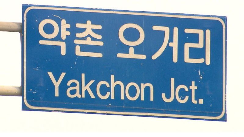  '약촌오거리 살인사건' 누명 쓴 피해자,13억 받는다 이게 보상인가?