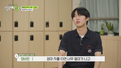 반대라서 끌린다는 T와F의 우정을 보여주는 고등학생 | 인스티즈