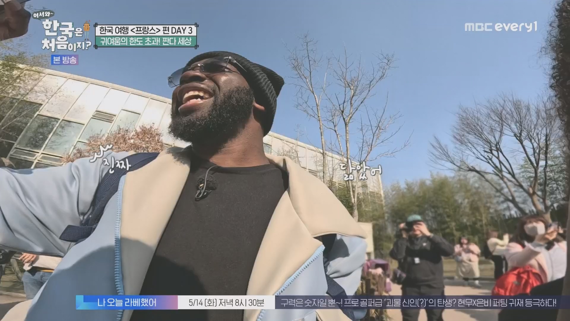 어서와~ 한국은 처음이지.E346.240509p.H264-F1RST.mp4_20240510_205729.693.jpg