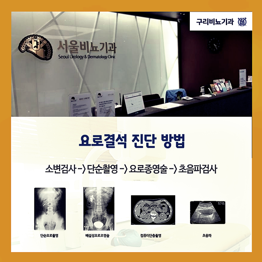 24시간 결석 응급진료! 12