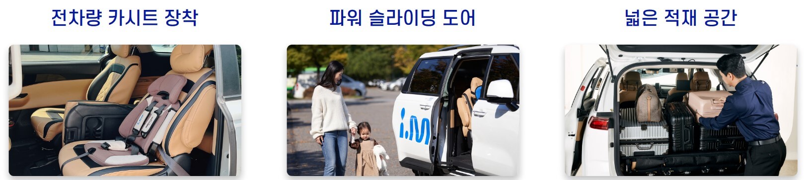서울엄마아빠택시 지원내용