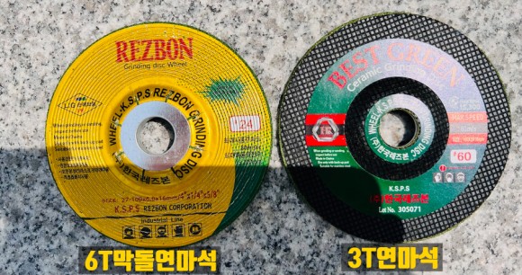  레즈본 막돌및 연마석 판매합니다