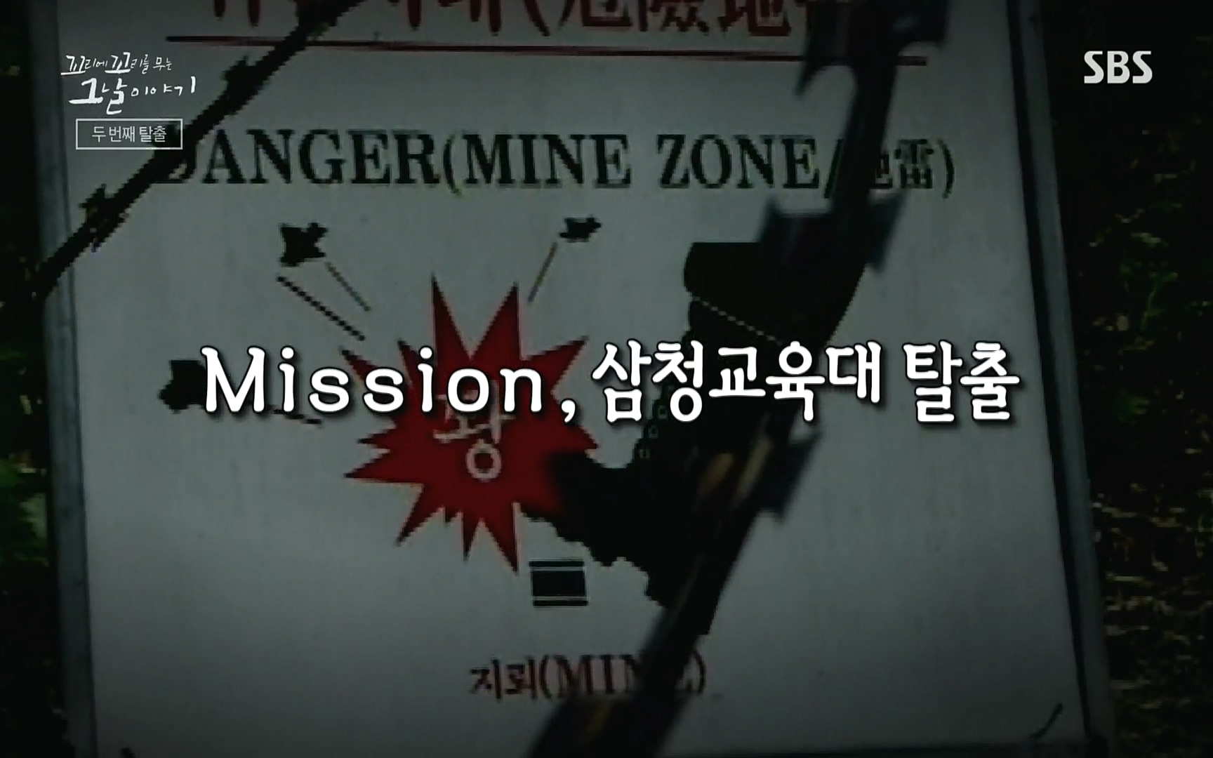 꼬리에꼬리를무는그날이야기.E31.220609p.H264-F1RST.mp4_20220610_213013.264.jpg
