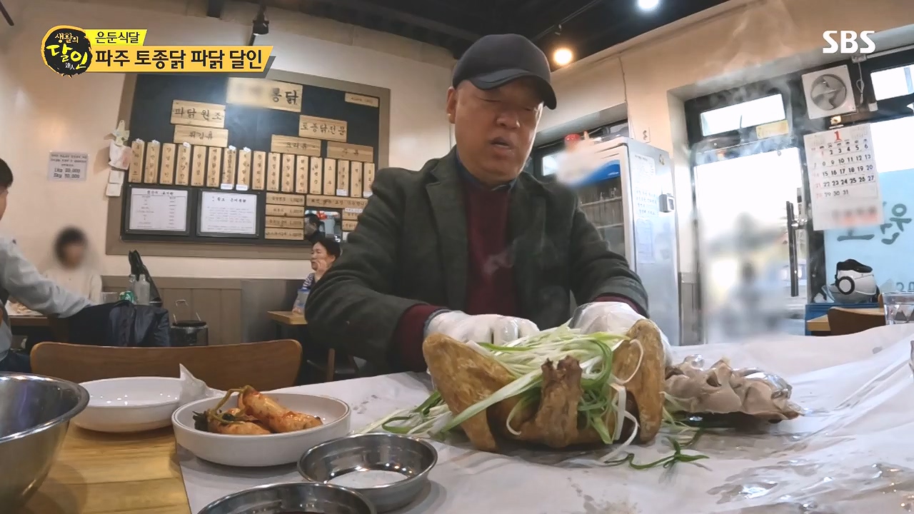 생활의 달인.E918.240109p-NEXT.mp4_20240109_200152.981.jpg