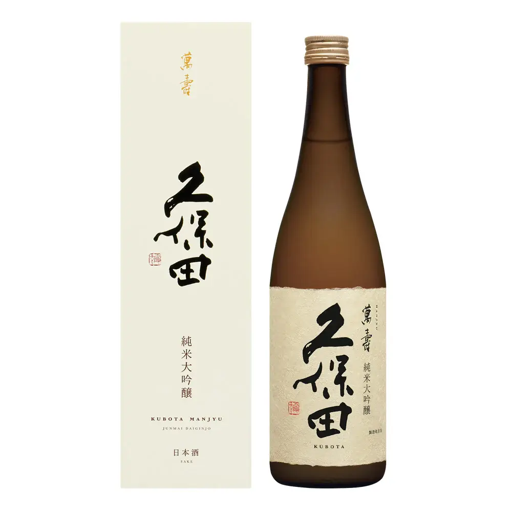 구보타 (久保田)