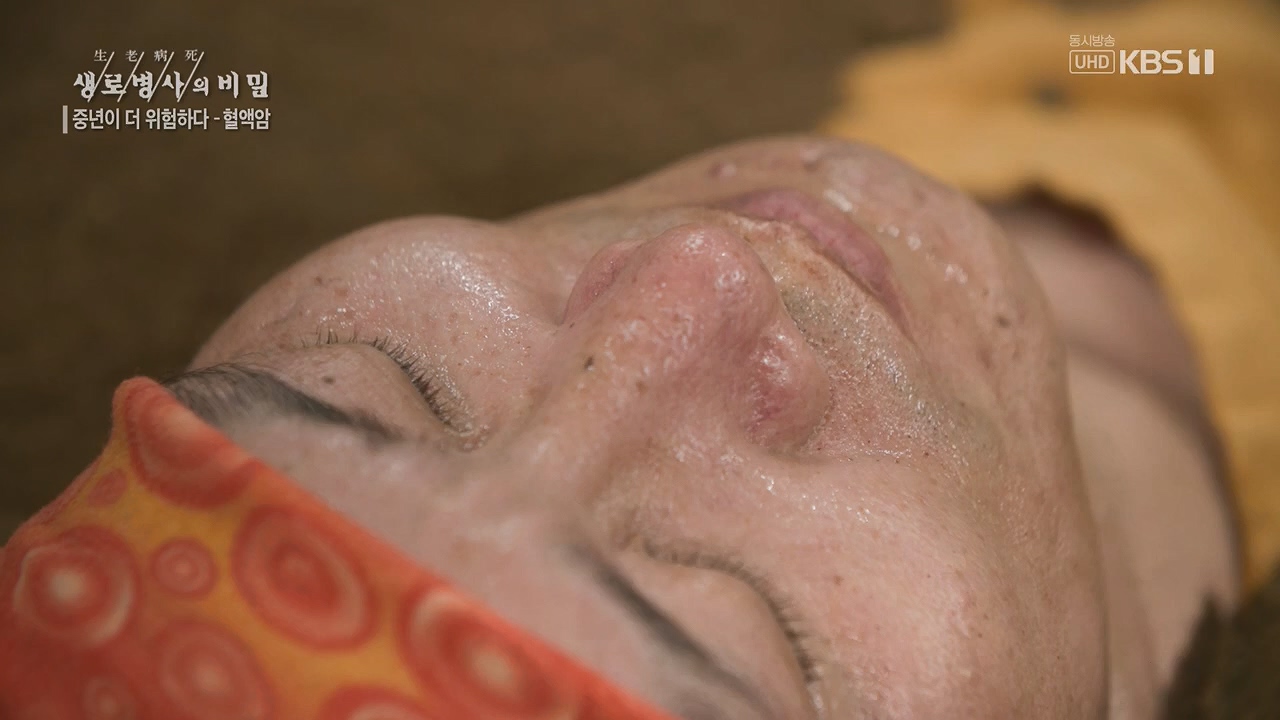 생로병사의 비밀.E868.230511p.H264-F1RST.mp4_20230511_201638.981.jpg