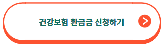 ISA 계좌 단점 장점 개설 만기 중개형 서민형 출금 해지 4