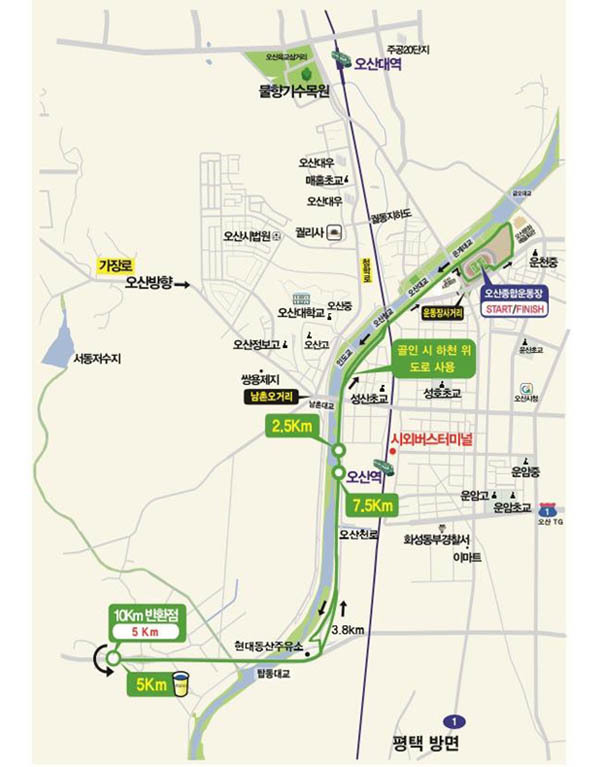 제20회 오산 독산성 전국하프마라톤 대회 10km 코스 지도
