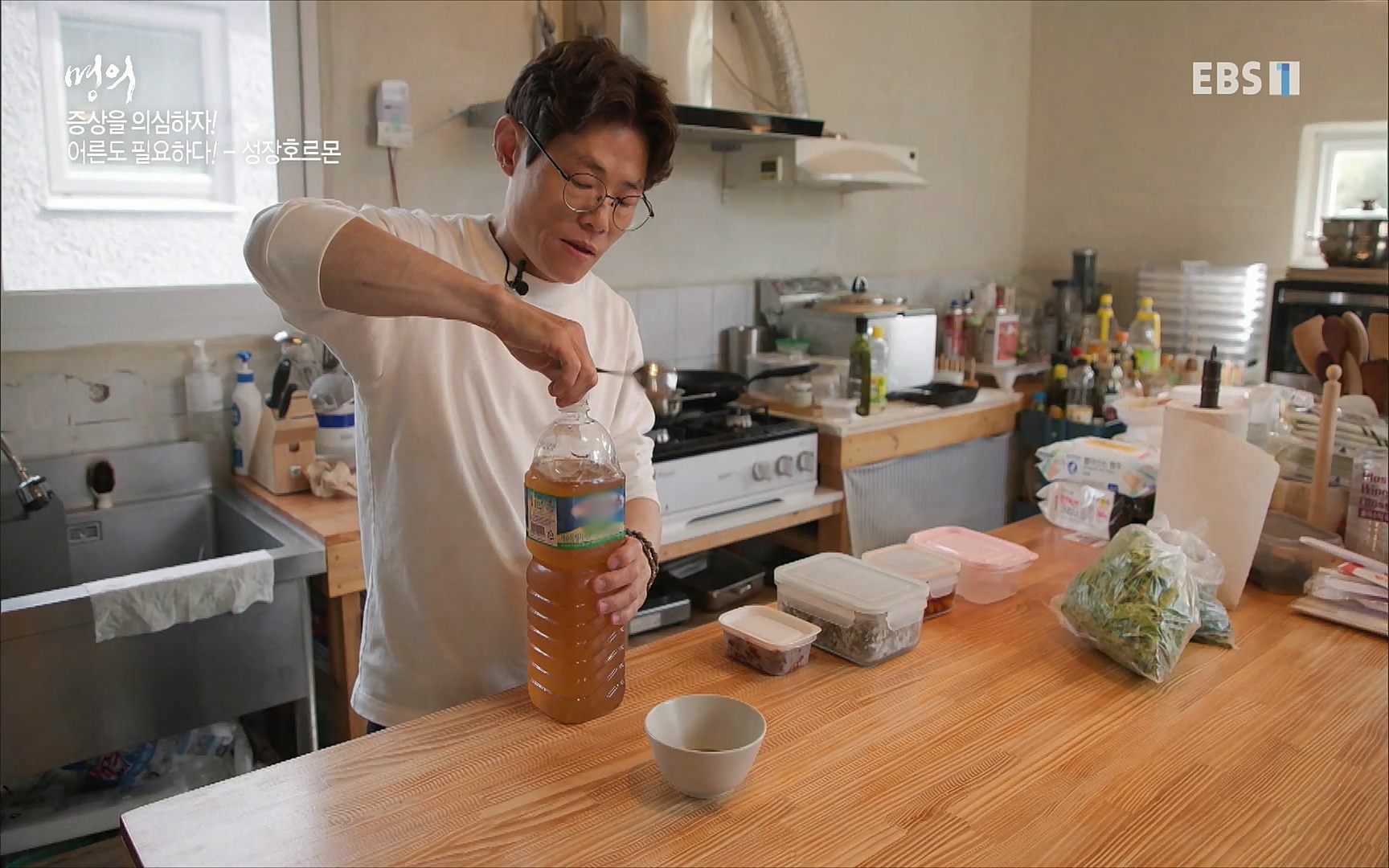 EBS 명의 헬스케어 - TV - 교육의 중심 EBS내 몸을 지배하는 7가지 호르몬 2부, 증상을 의심하자!.mp4_20220711_200204.070.jpg