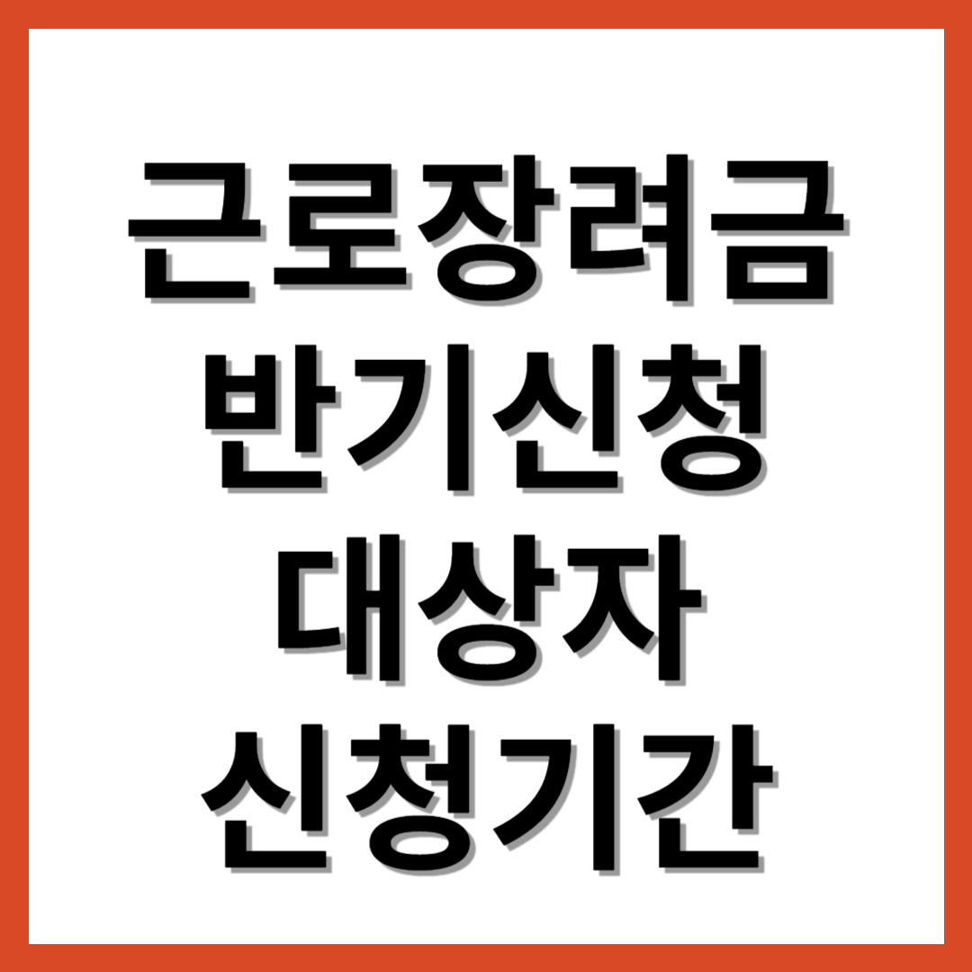 홈택스바로가기