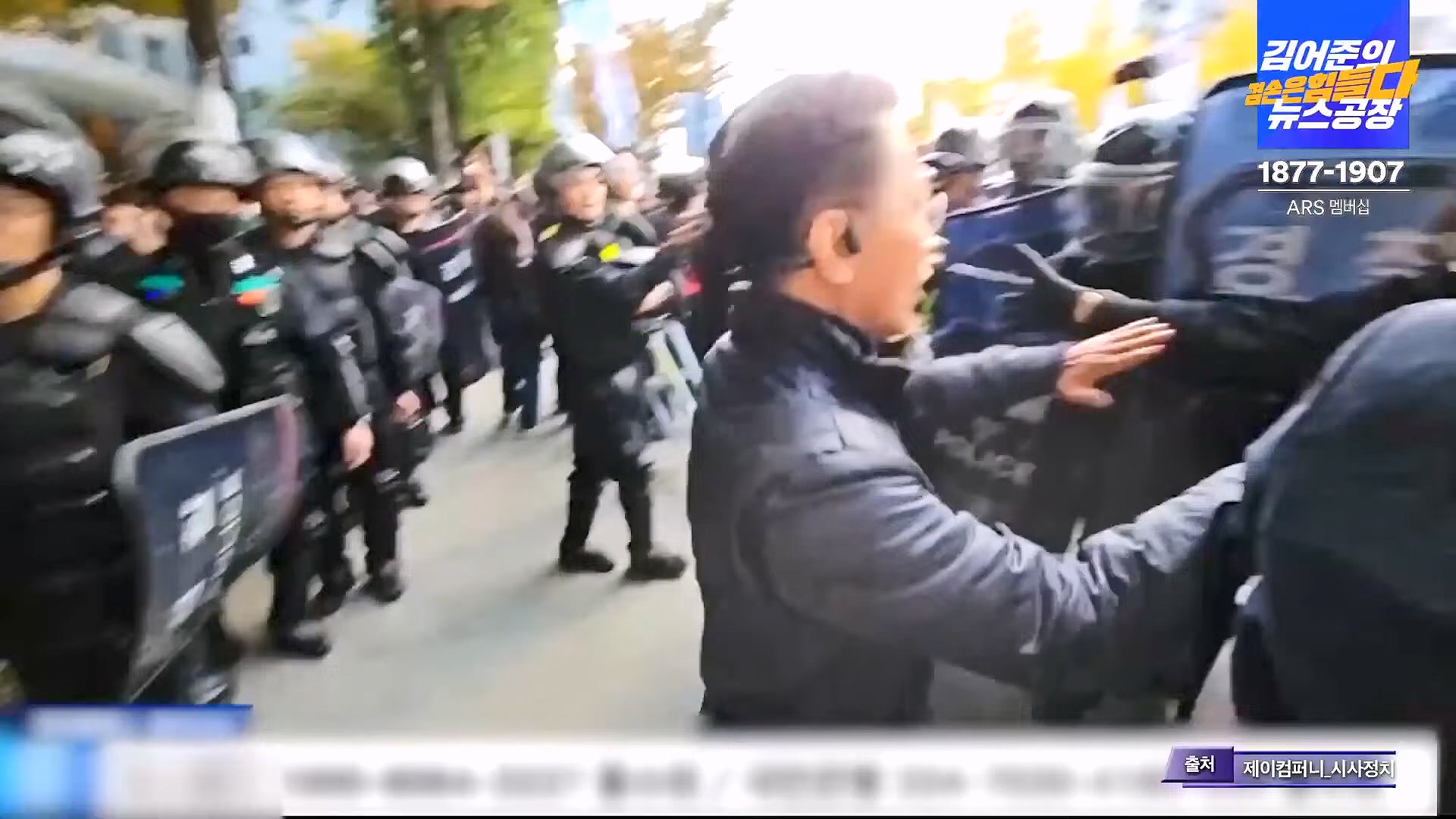 김어준의 겸손은힘들다 뉴스공장 2024년 11월 13일 수요일 [한창민, 김민석, 남명진, 겸손NSC, 박지원, 노영희, 최배근, 스포츠공장].mp4_20241113_164913.196.jpg