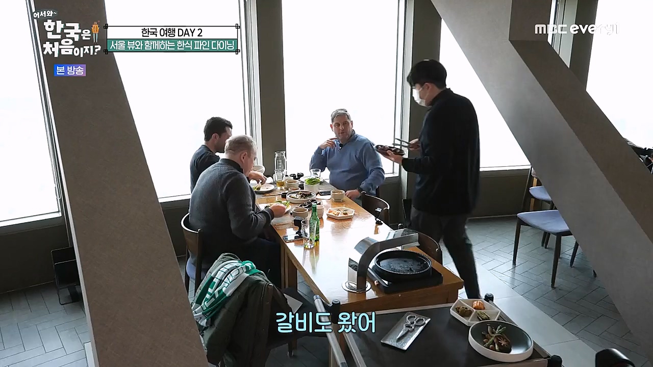 어서와 한국은 처음이지 시즌2.E253.230310p-NEXT.mp4_20230310_192500.698.jpg