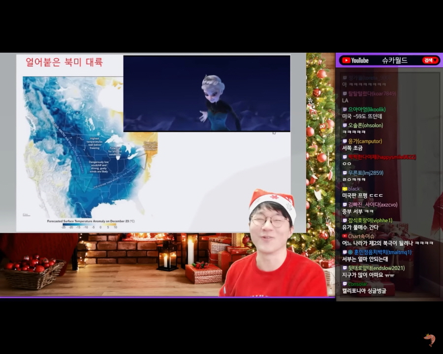 얼어 붙은 북미 대륙