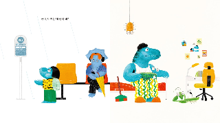  쉬는 날(Day off)