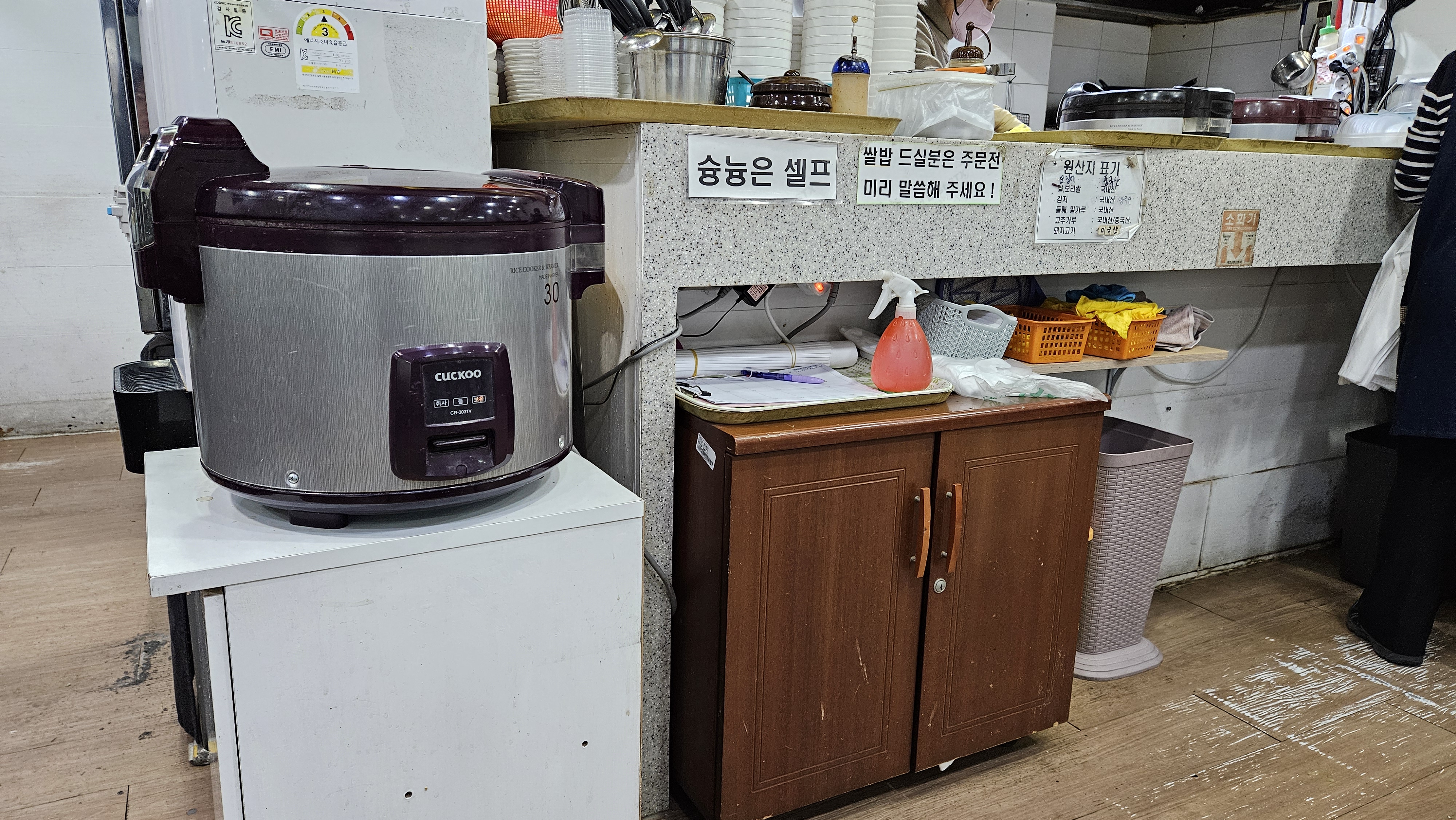 해찬보리밥칼국수 화명점 대표 사진