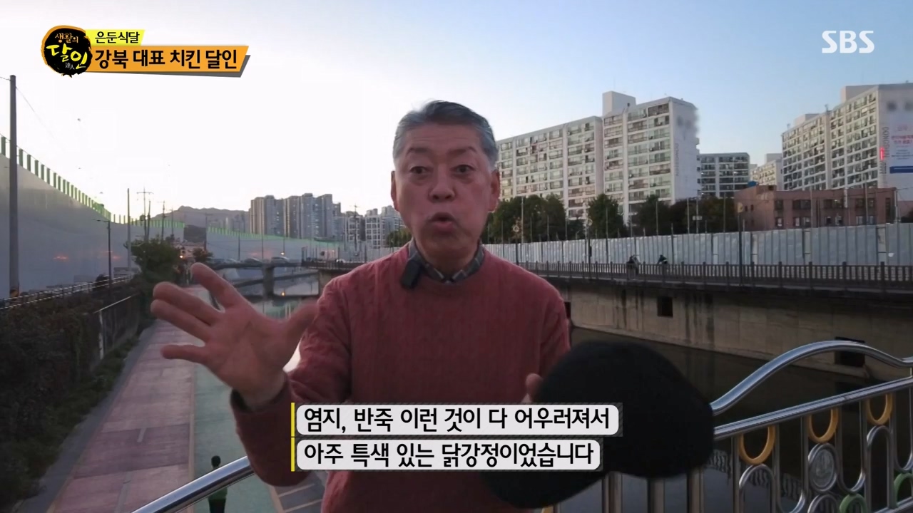 생활의 달인.E909.231031p-NEXT.mp4_20231031_200746.859.jpg