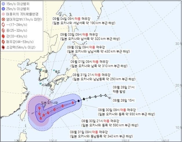  어쩌나!...9월 초 초강력 제11호 태풍 ‘힌남노(Hinnamnor)' 북상한다 VIDEO: Tracking Explosively Intensifying Typhoon Hinnamnor