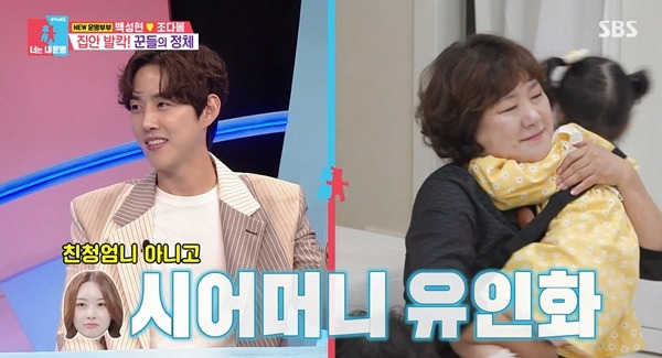 백성현