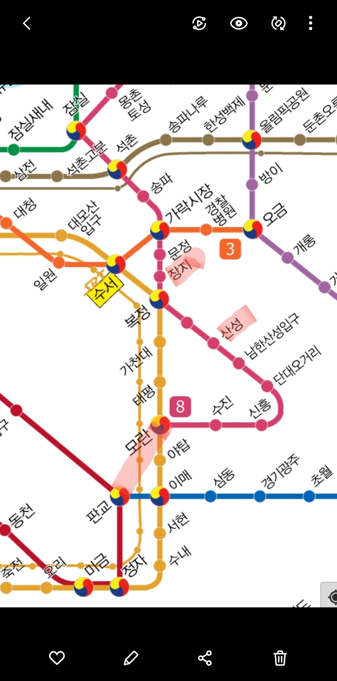  8호선 판교 연장 소식!