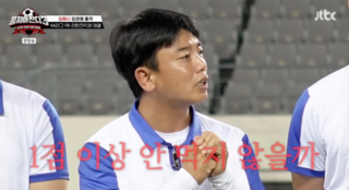 임영웅 리턴즈fc