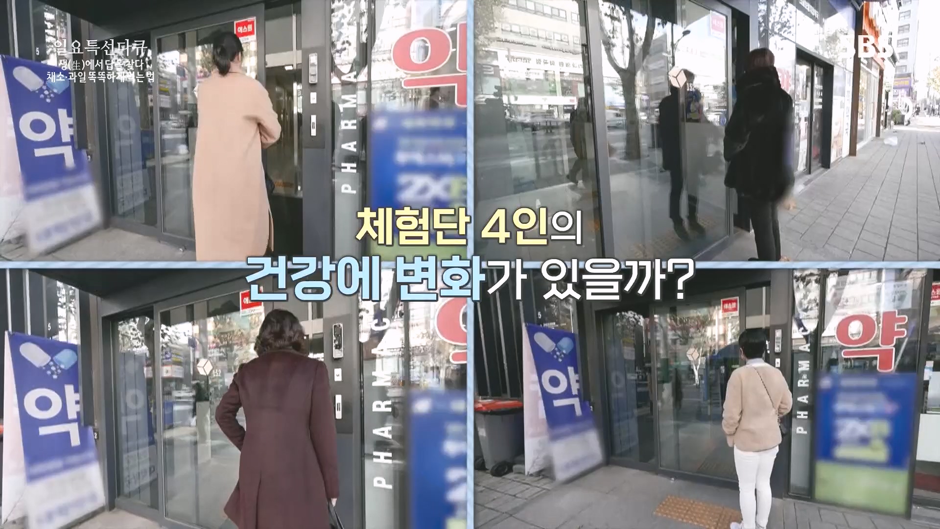 일요 특선 다큐멘터리.E335.240107p.H264-F1RST.mp4_20240108_204554.597.jpg