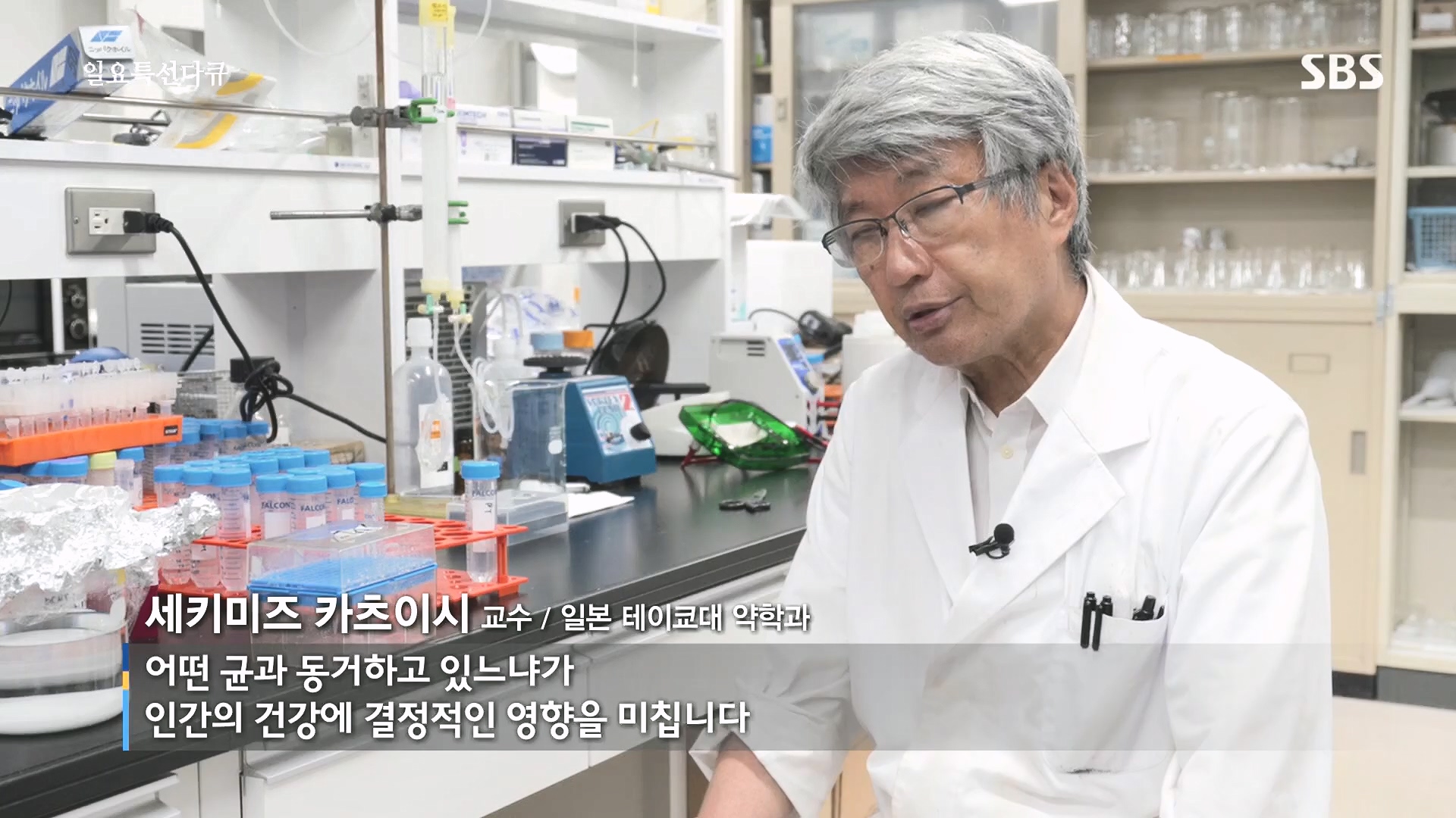 일요 특선 다큐멘터리.E318.230903p.H264-F1RST.mp4_20230907_204907.719.jpg