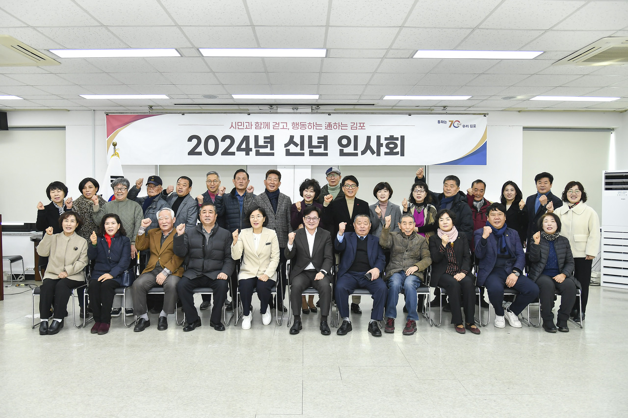 김병수 시장, 김포본동 소통 “특성 녹인 어울림센터 건립”