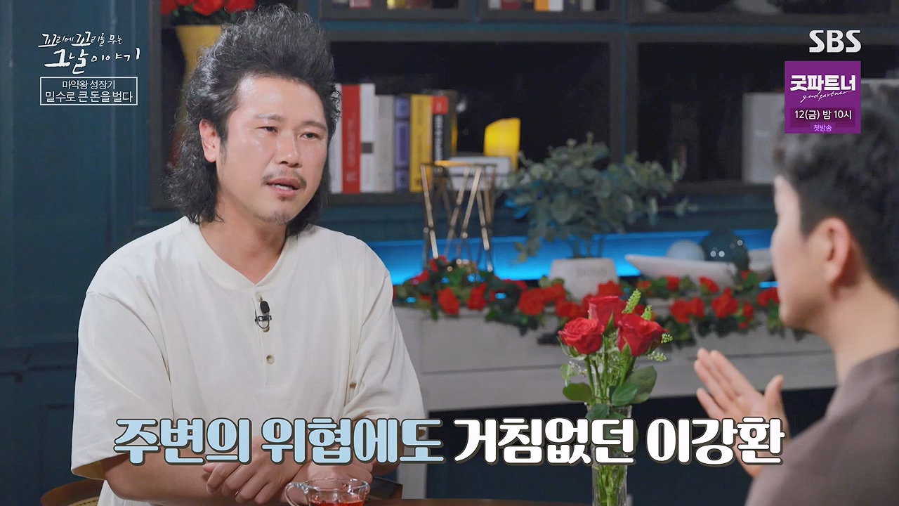 꼬리에 꼬리를 무는 그날 이야기.E135.240705p-NEXT.mp4_20240706_145629.775.jpg