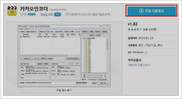 동영상 인코딩
