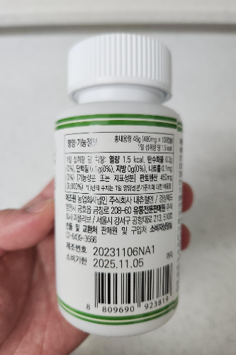 라이프토콜-DSM-판토텐산-450g-100캡슐