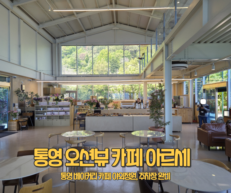 오션카페 이미지