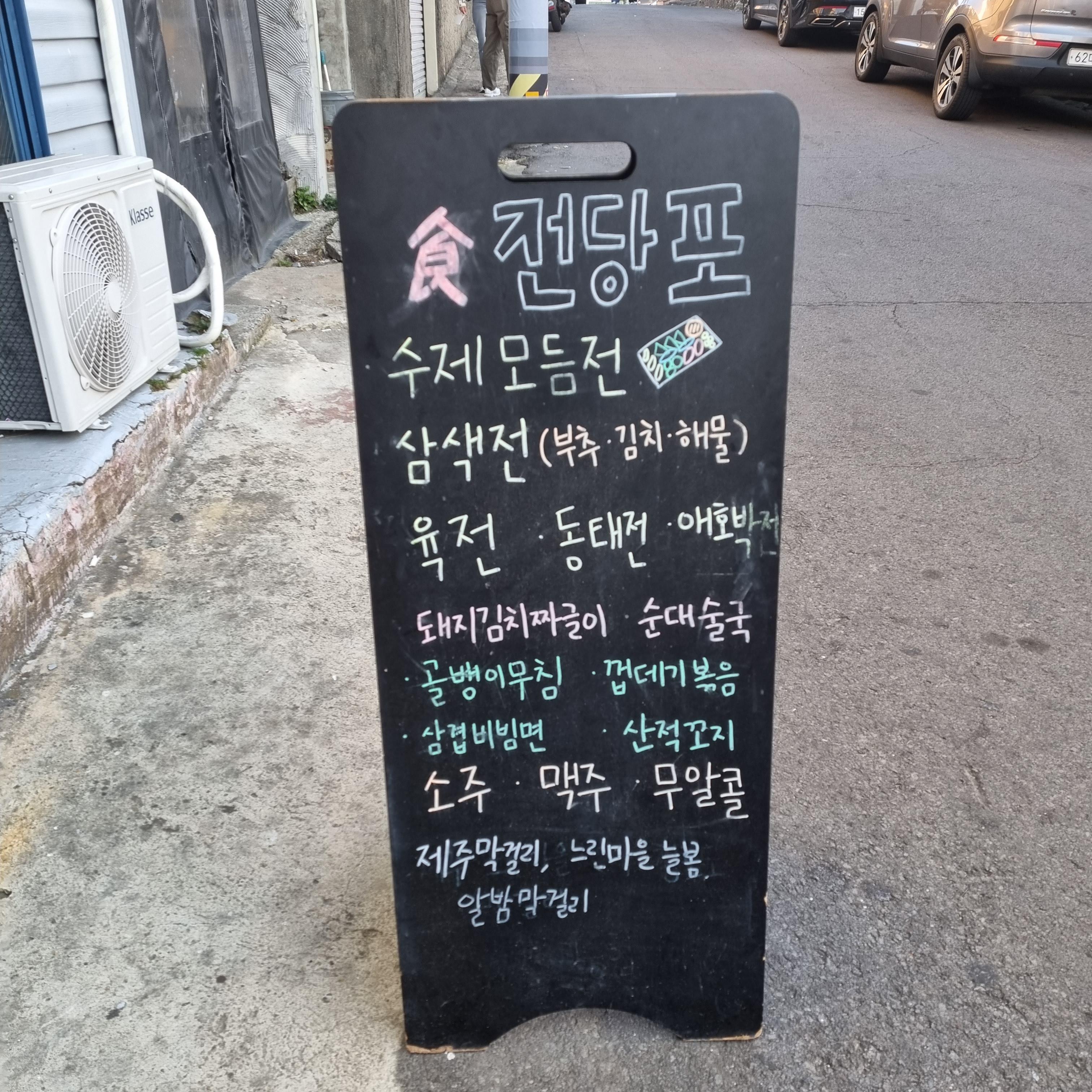 시청 전당포 시청 전당포