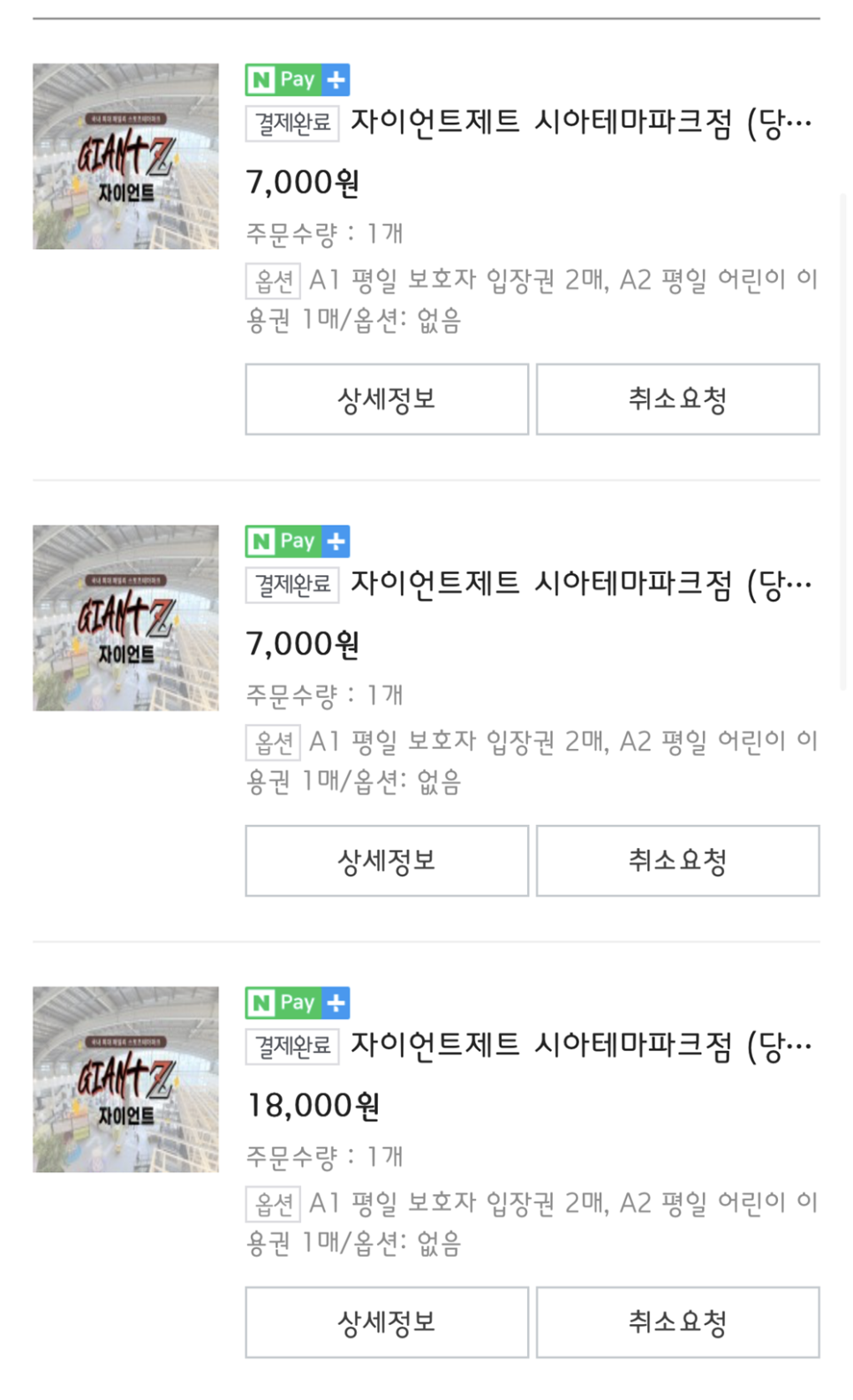 초대형키즈카페 51