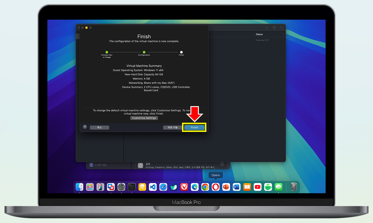 "Finish" 버튼을 선택합니다.
