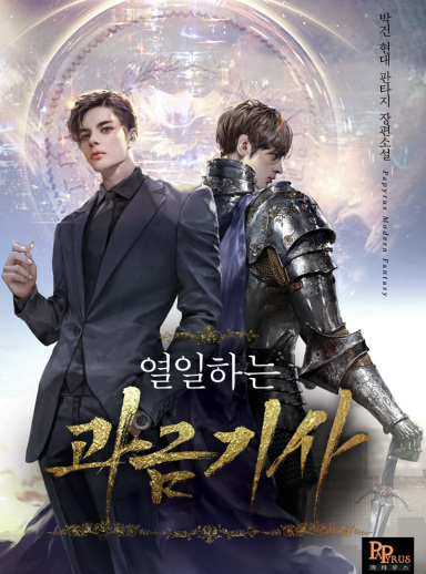 로이아 이미지