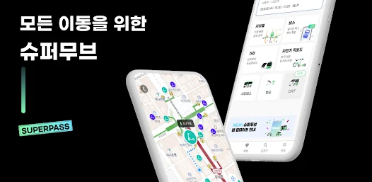 모든슈퍼 이미지