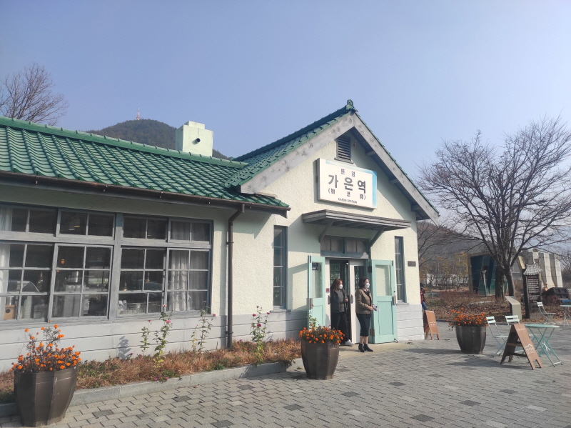  [문경] 가은역과 아자개장터+벽화마을