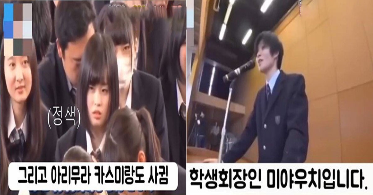  일본 고등학교 학생회장의 막장연설.JPG