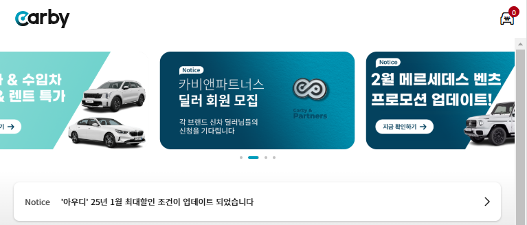 중고차 매매사이트