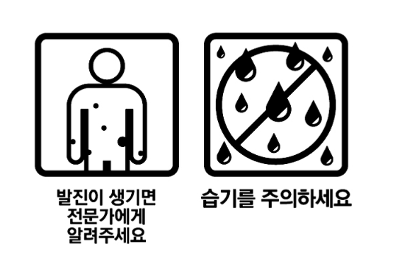 넥실렌정