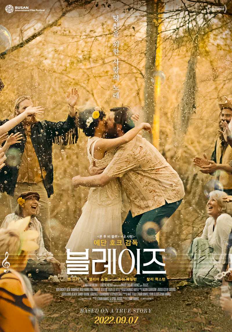  블레이즈 (Blaze).2022.1080p.FHDRip.H264.mp4.torrent
