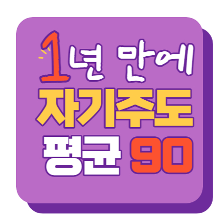  권선구 수학과외 권선 영어과외 중학생 고등학생 예비 중등