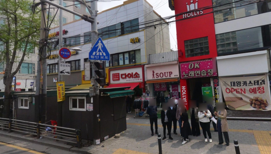 다이소동부 이미지