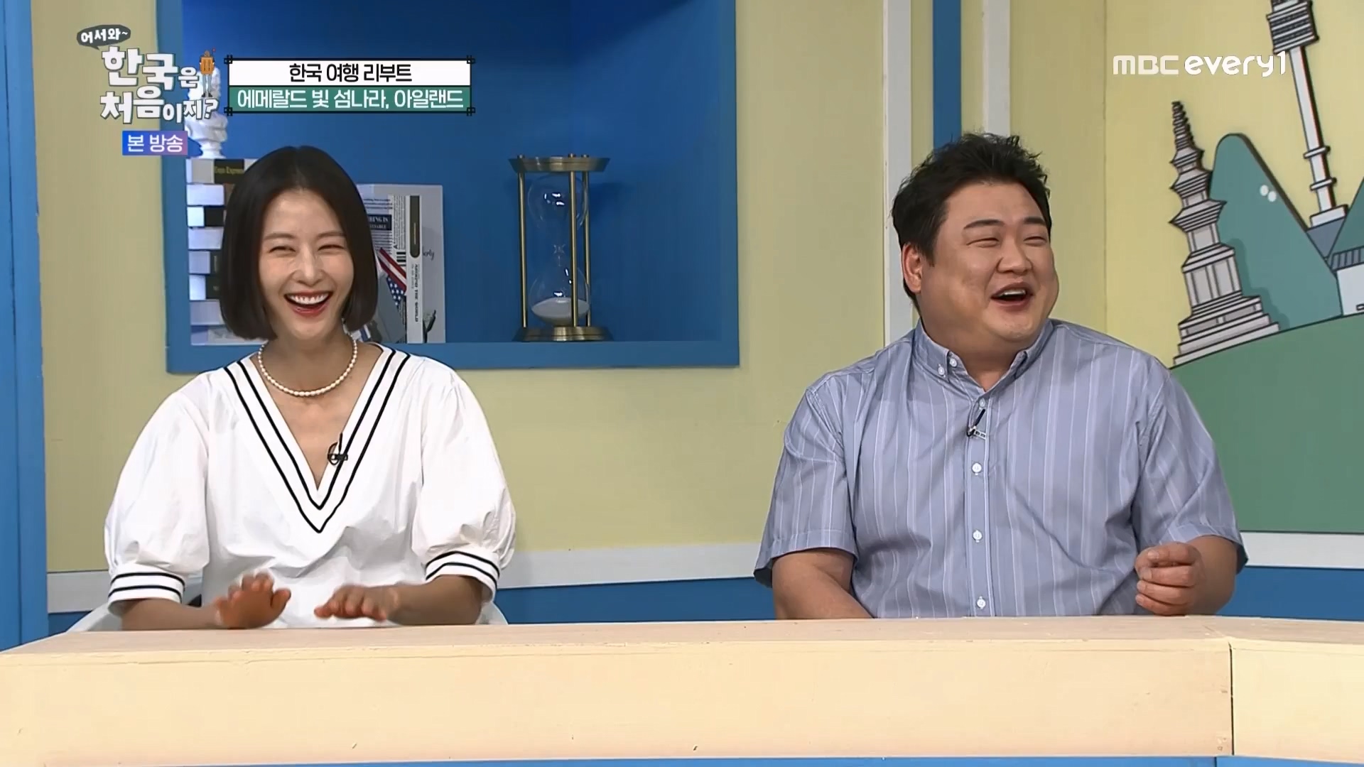 어서와 한국은 처음이지.E273.230727p.WANNA.mp4_20230728_211057.368.jpg