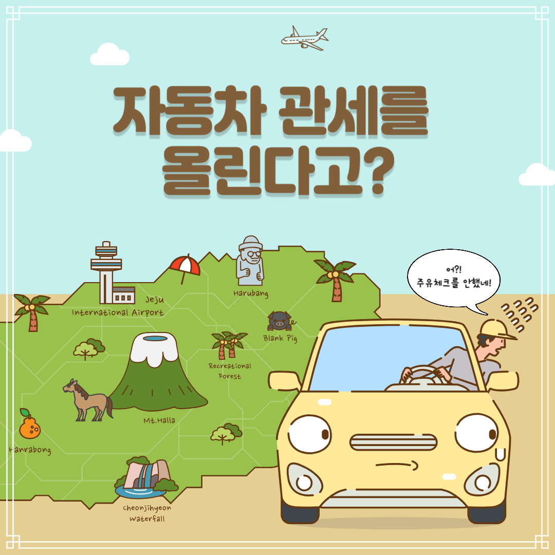 원화환율 동향분석