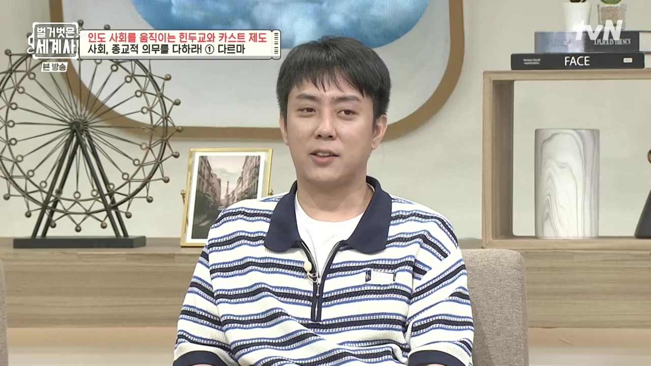 벌거벗은 세계사.E115.230906p-NEXT.mp4_20240406_174158.250.jpg