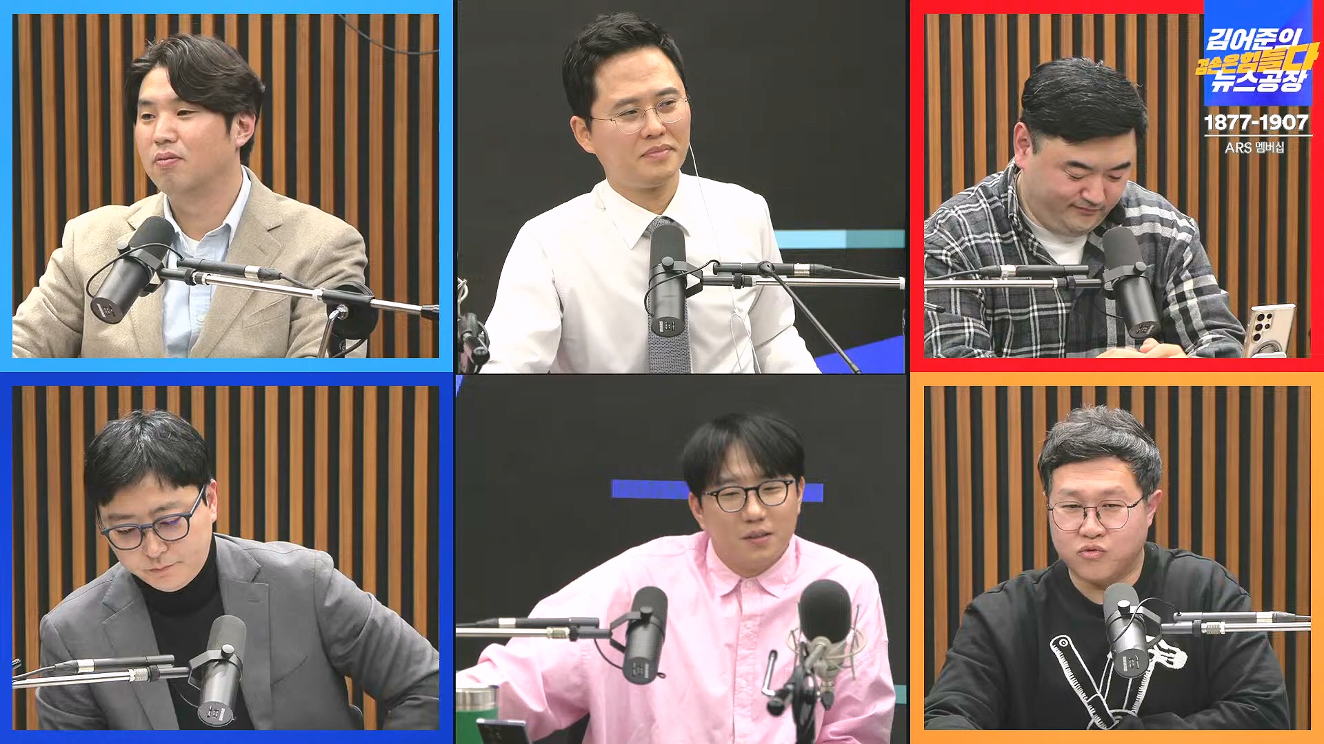 [겸공뉴스특보] 2024년 12월 25일 수요일 (1080p_30fps_H264-128kbit_AAC).mp4_20241226_132919.127.jpg